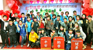 Read more about the article 長佳智能 紅包傳愛