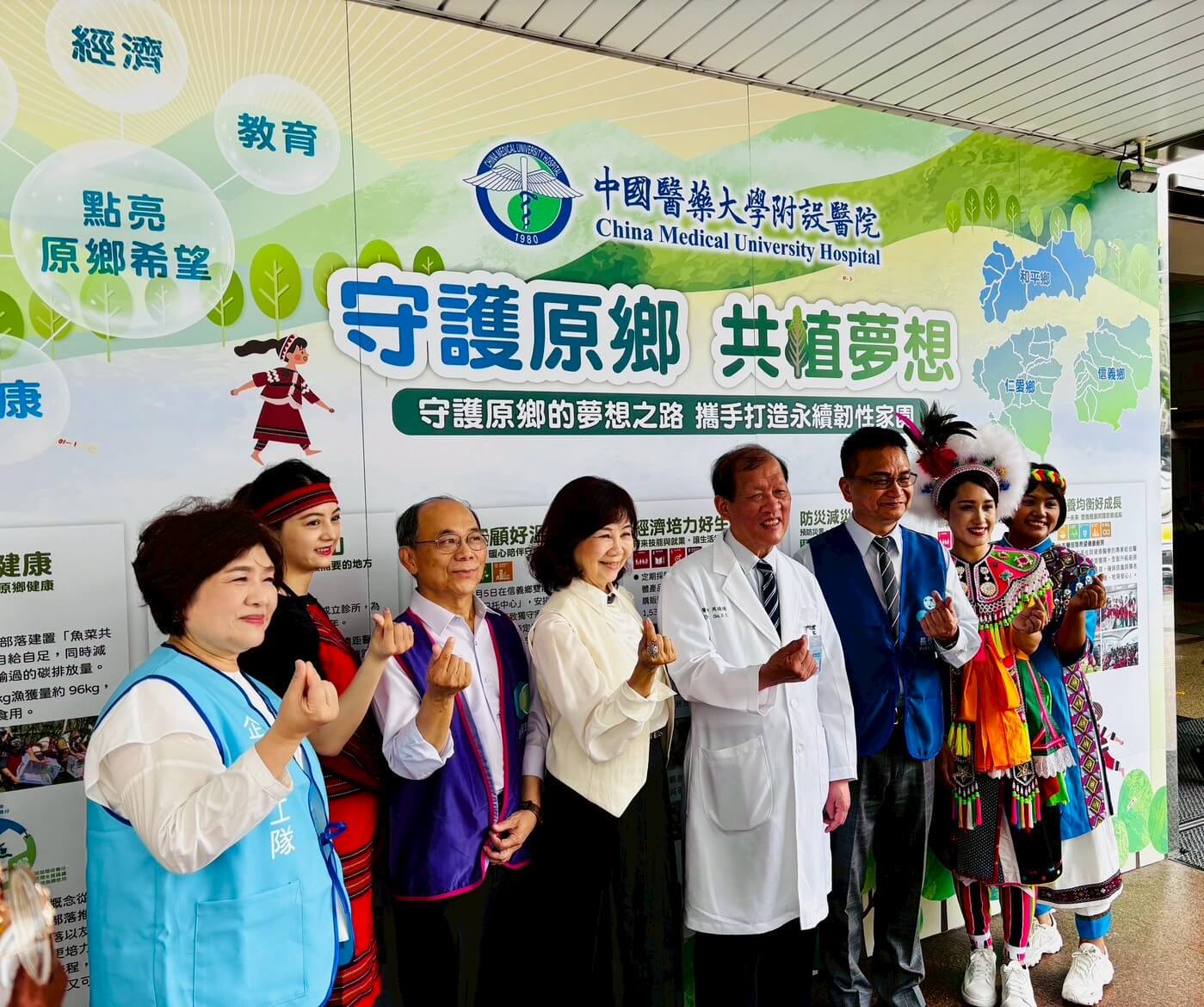 Read more about the article 🌱【長佳智能 x 中醫大附醫｜守護原鄉，共植夢想】