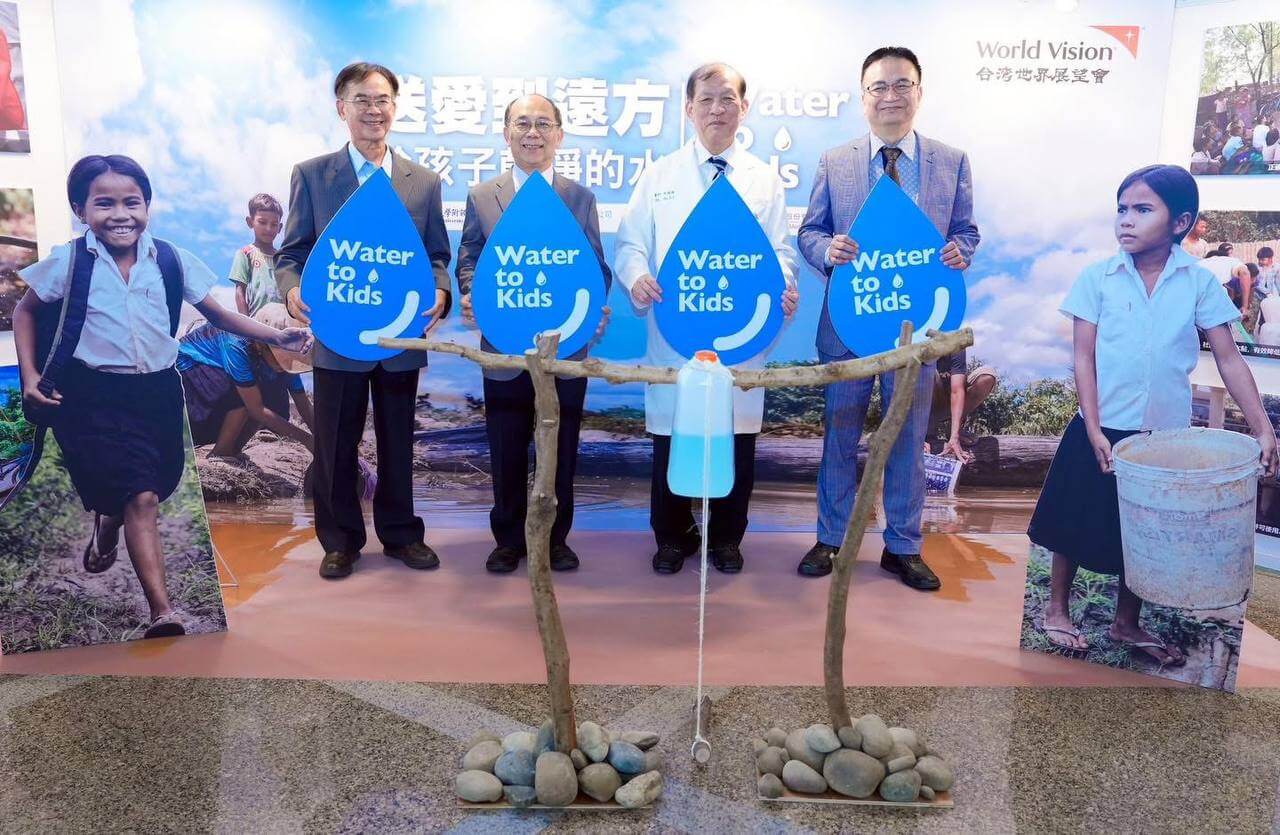 Read more about the article 長佳智能 x 中醫大附醫｜Water to Kids