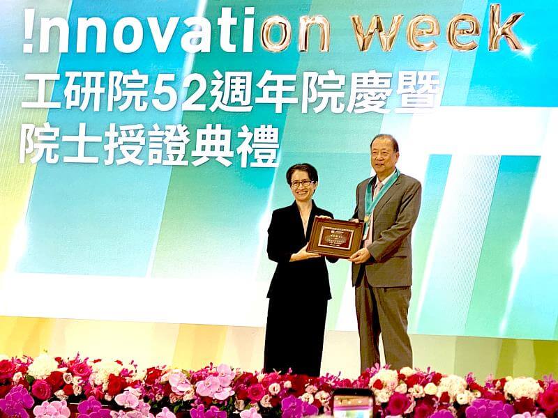 Read more about the article 恭喜！蔡長海 蔡董事長榮獲 工研院產業學院  新科院士殊榮！