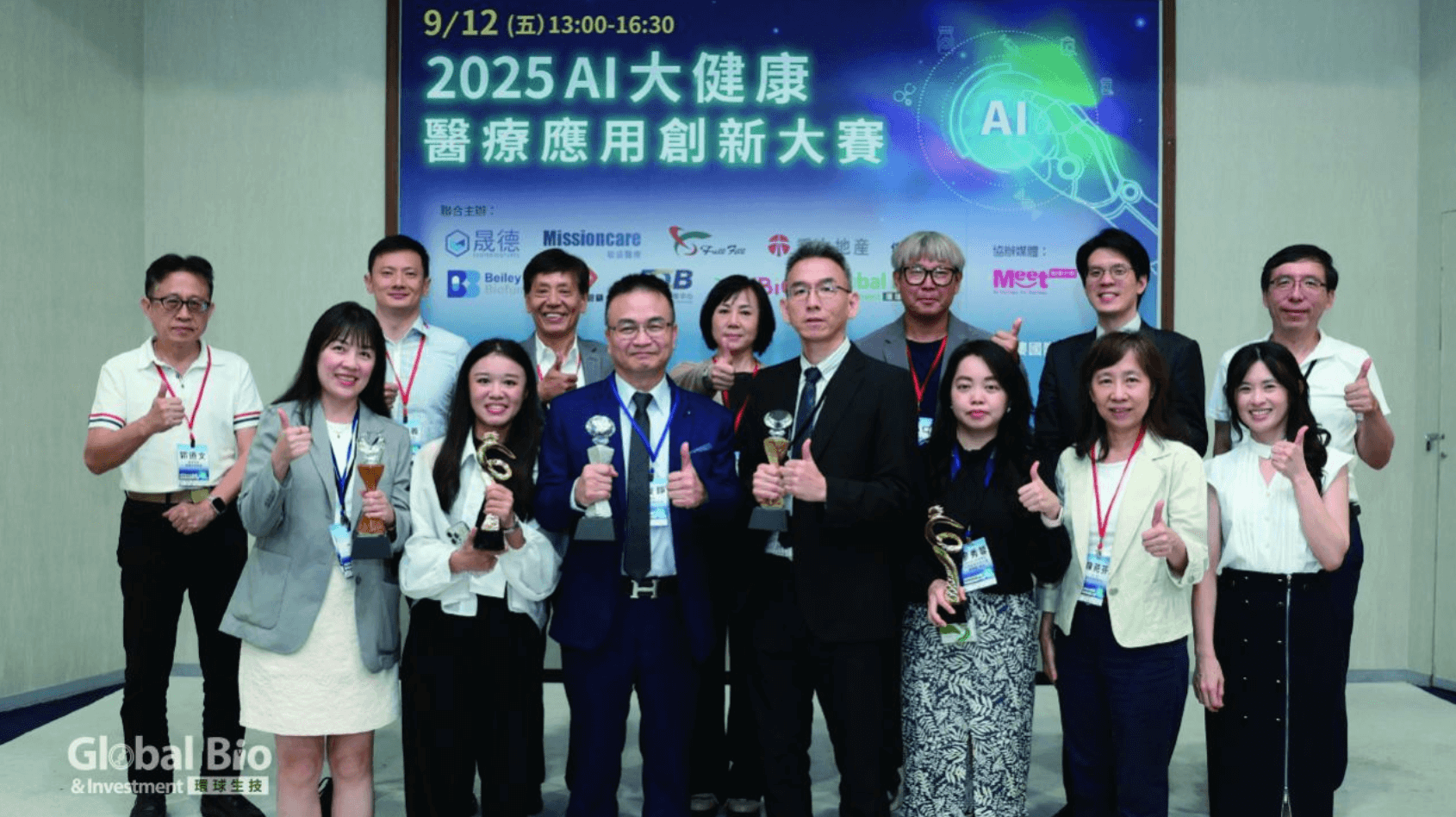 Read more about the article 長佳智能奪冠！長聯科技勇奪亞軍