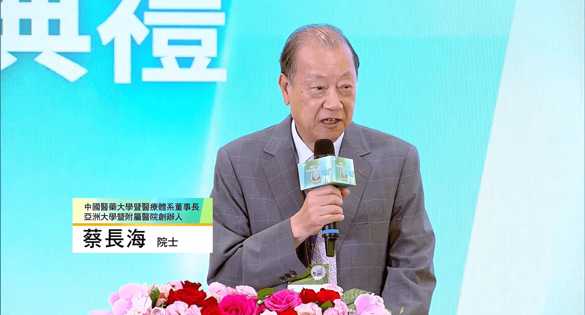 螢幕擷取畫面 2025-09-17 133433_0