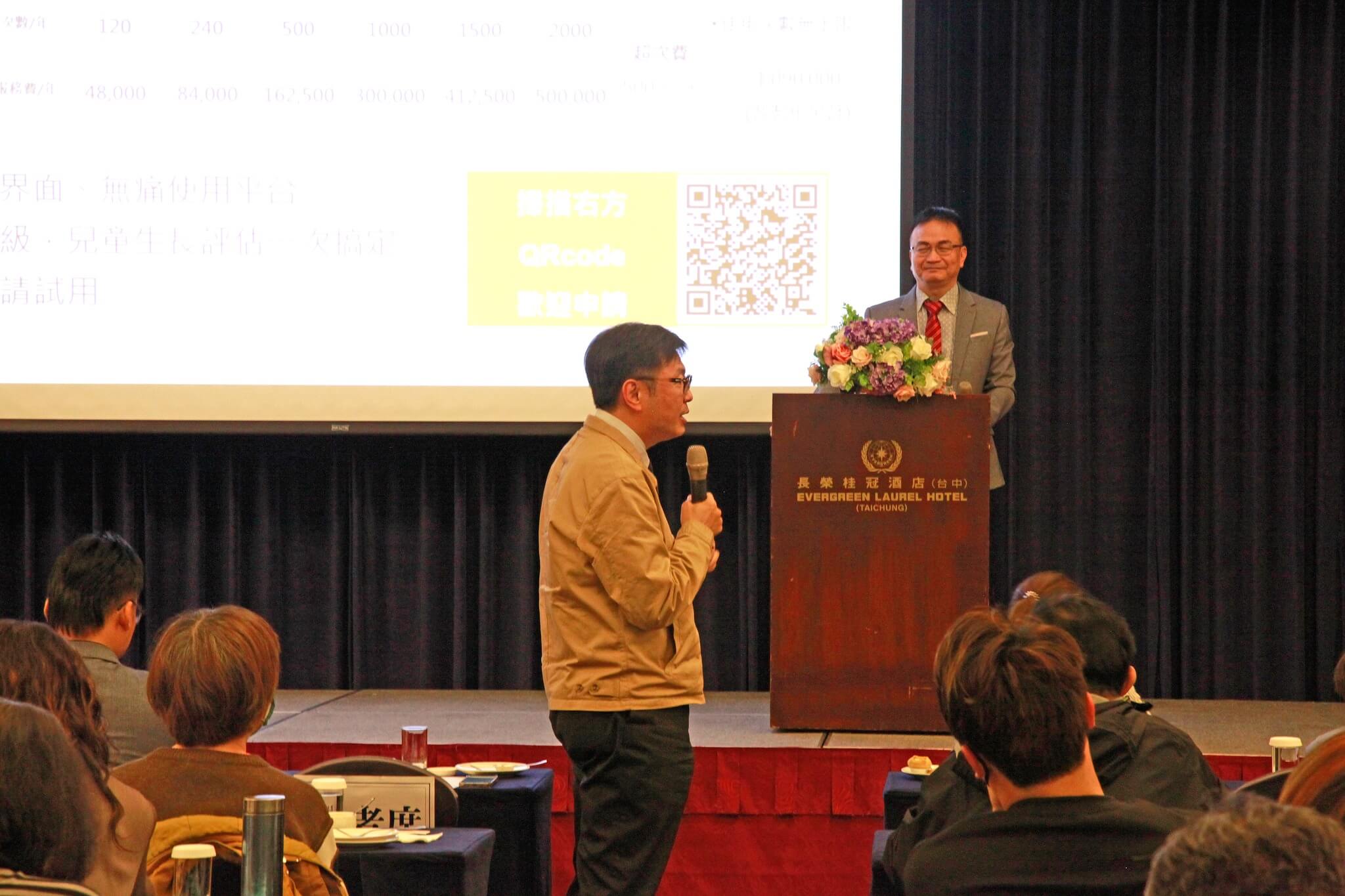 Read more about the article 台南場《外泌體 × 細胞治療 × 骨齡檢測》論壇！