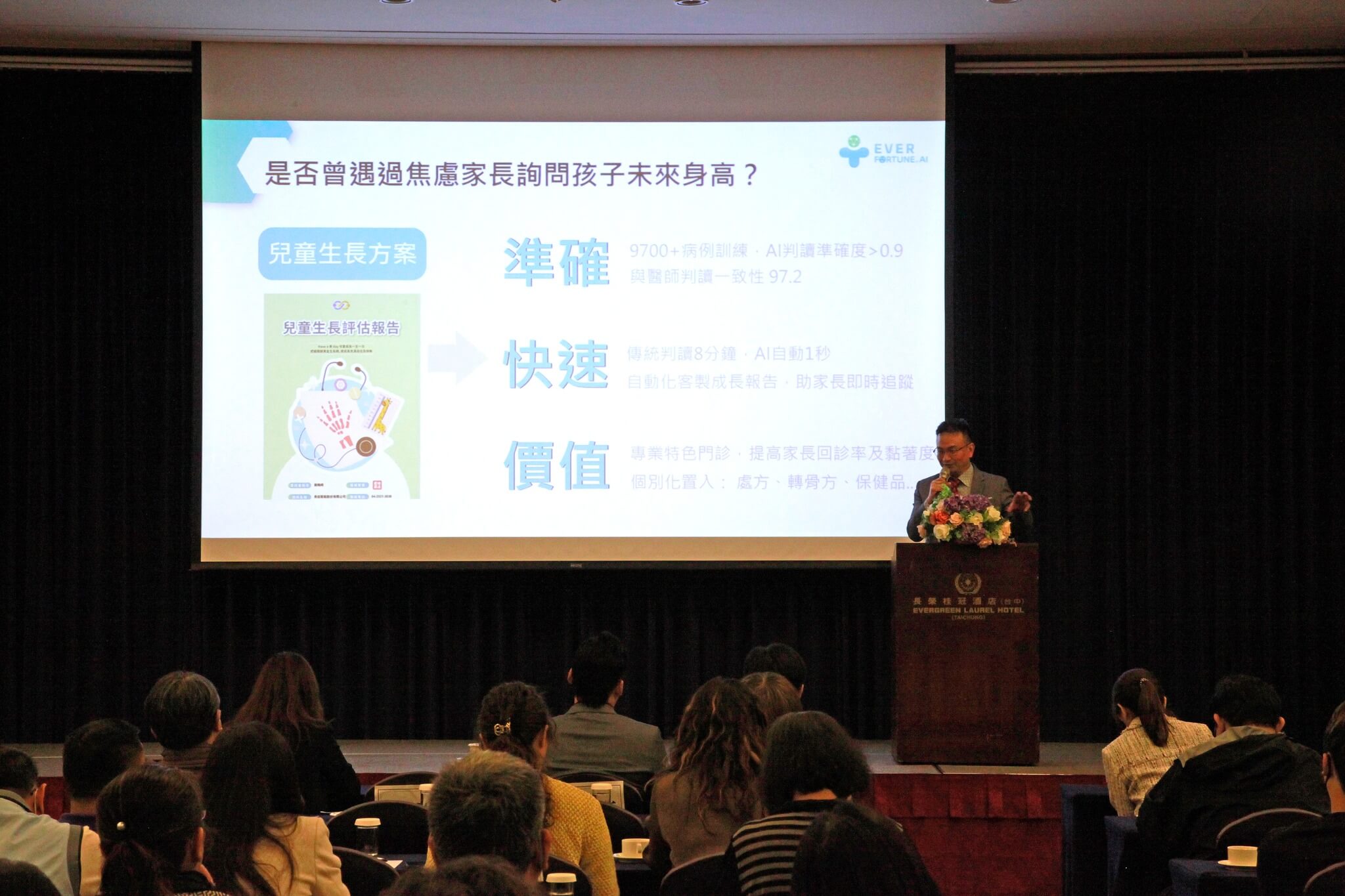 486533946_1186475599932672_8273111331024571233_n